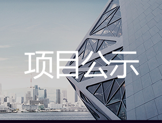 江苏省实验动物许可证年检报告书（2022年）公示